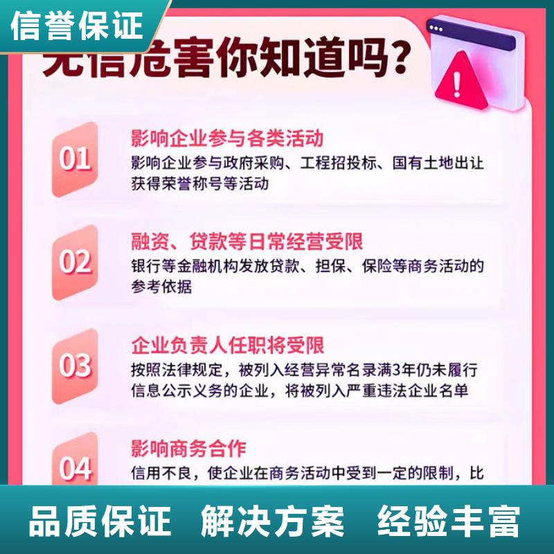 恢复纳税信用等级的方法有哪些呢