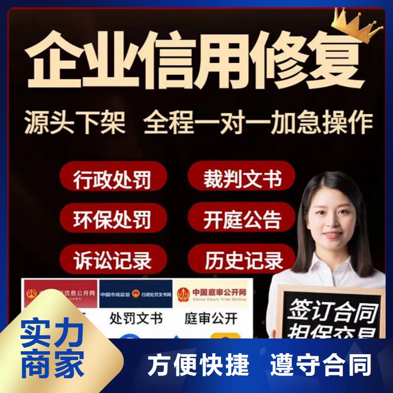 信用中国行政处罚怎么查询结果呢网页上怎么查