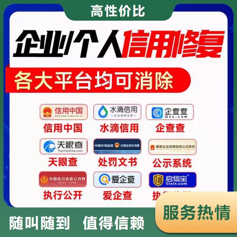 企业司法案件怎么修复证据