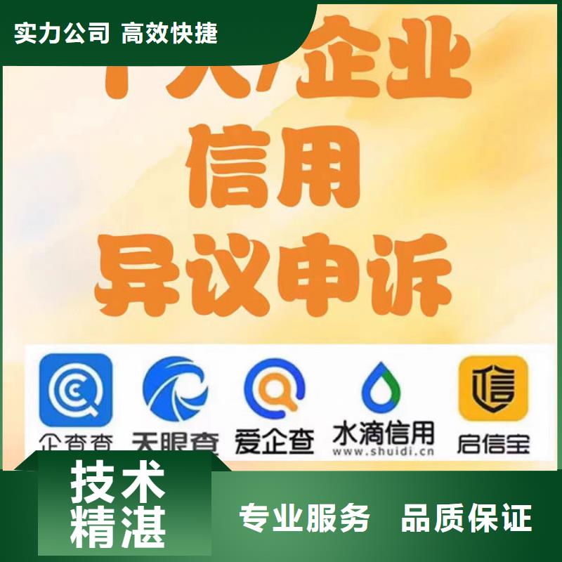 酒后驾车拟修复失信行为怎么填写信息表述