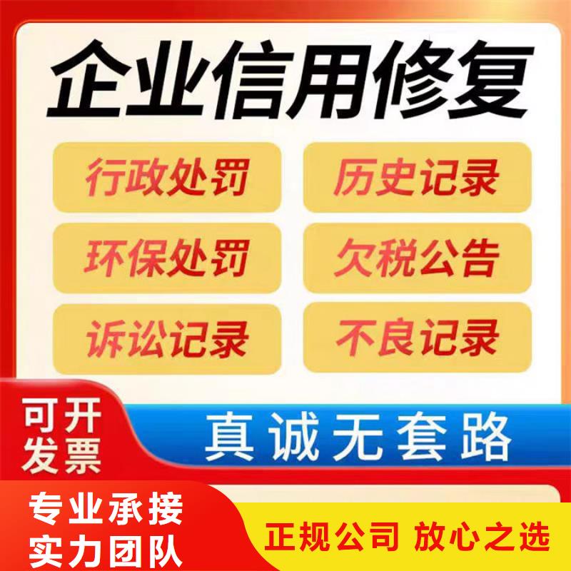企查查失信被执行人和历史行政处罚信息怎么