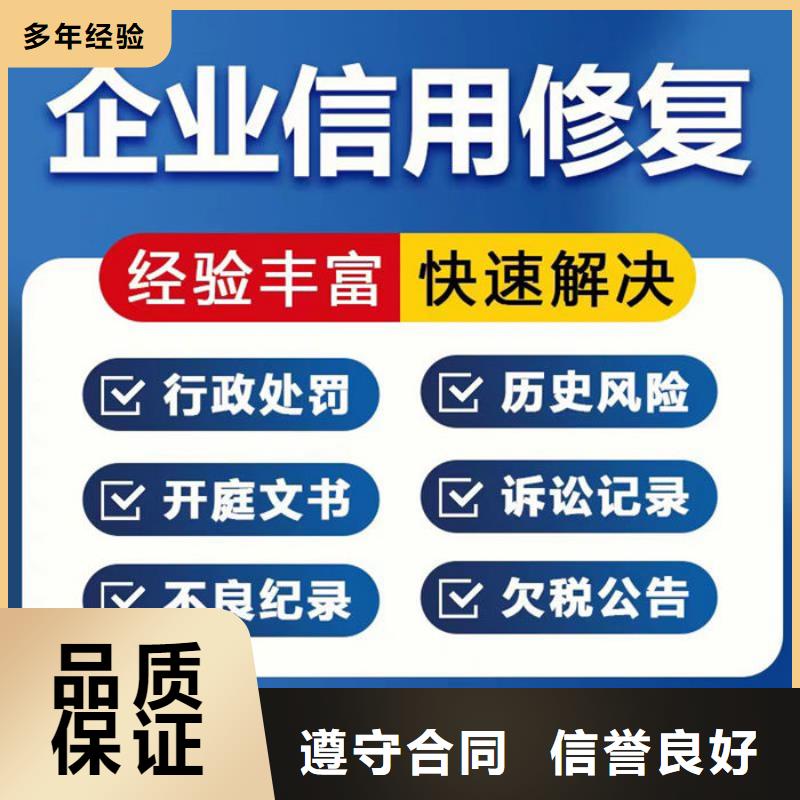 酒后驾车拟修复失信行为怎么填写信息表述