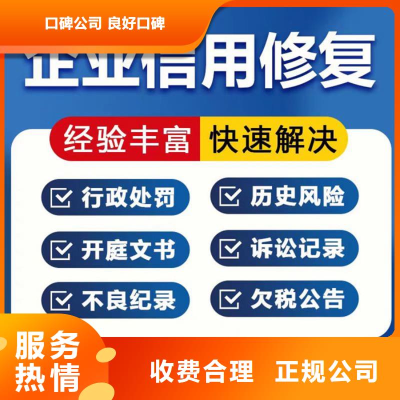 企查查失信被执行人和历史行政处罚信息怎么