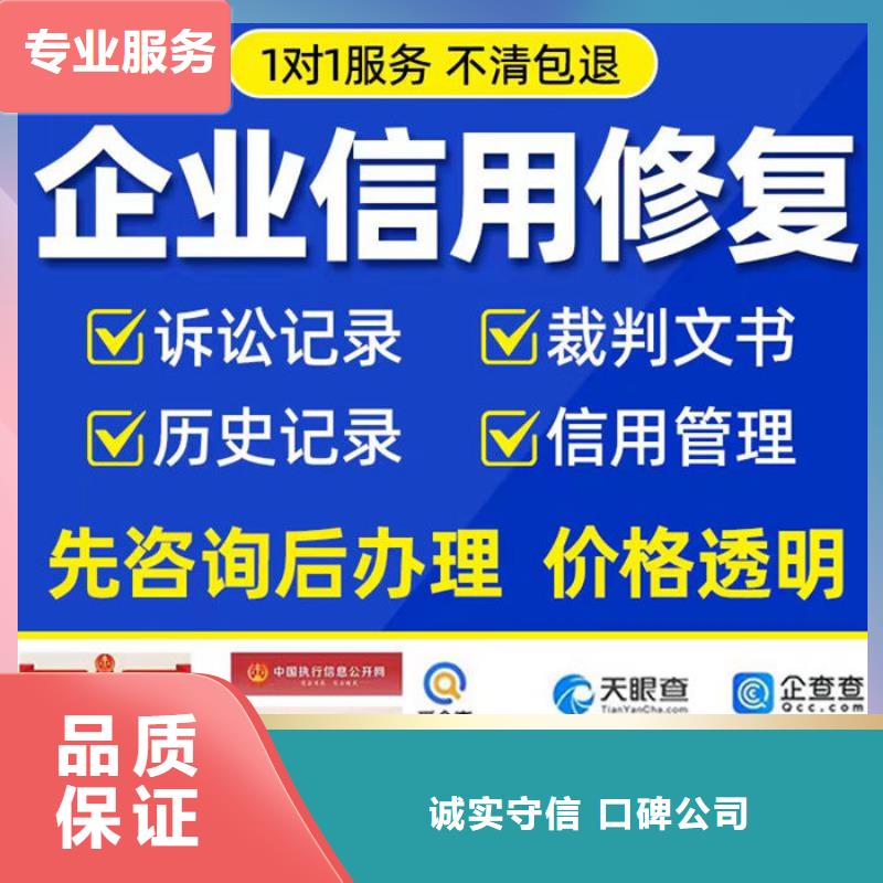 信用中国行政处罚怎么查询结果呢网页上怎么查