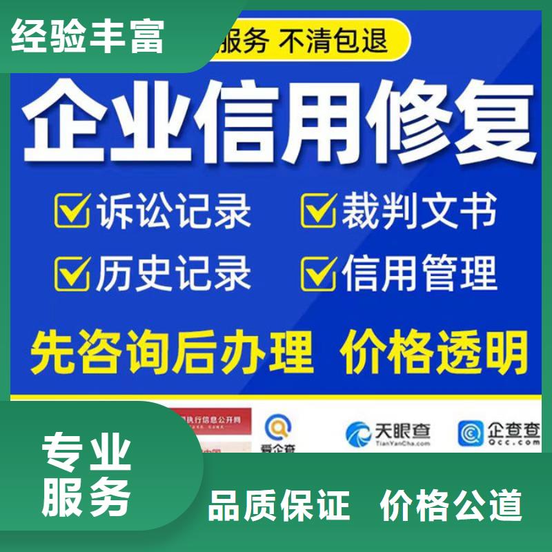 公司失信修复申请书模板范文怎么写好呢