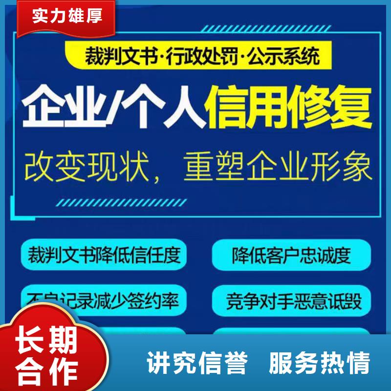 撤销裁判文书申请书怎么写的啊教程