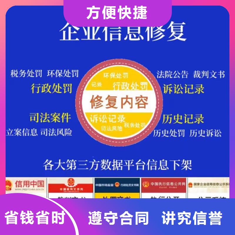 企查查历史经营异常和历史限制消费令可以撤销吗？