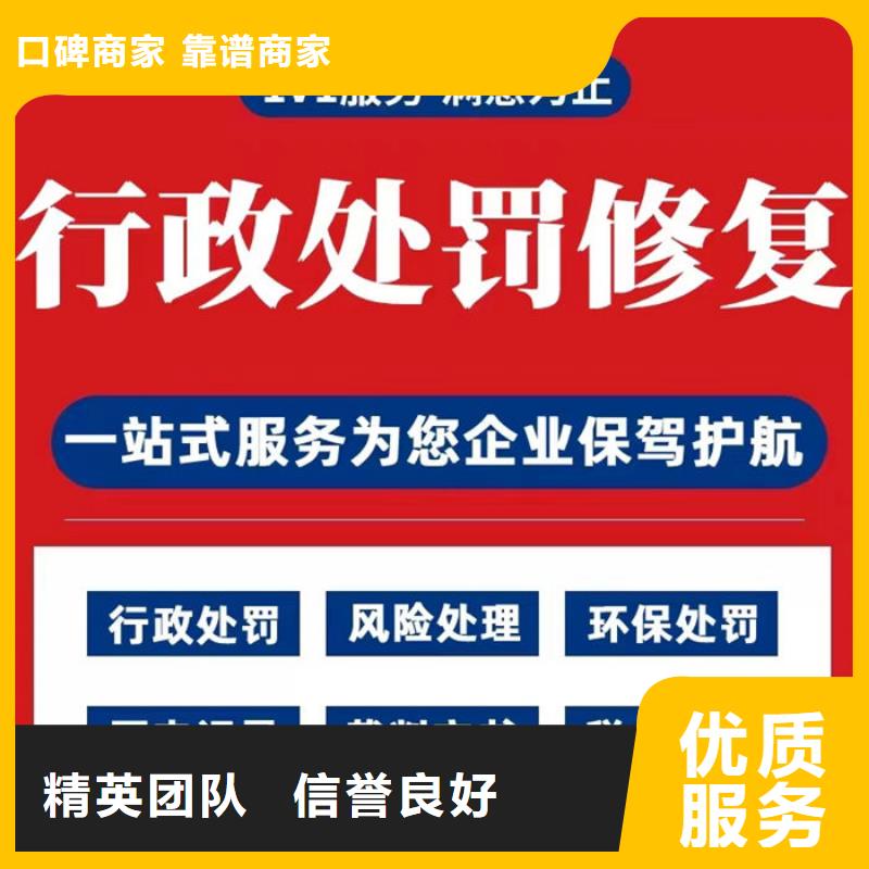 企业司法案件怎么修复证据