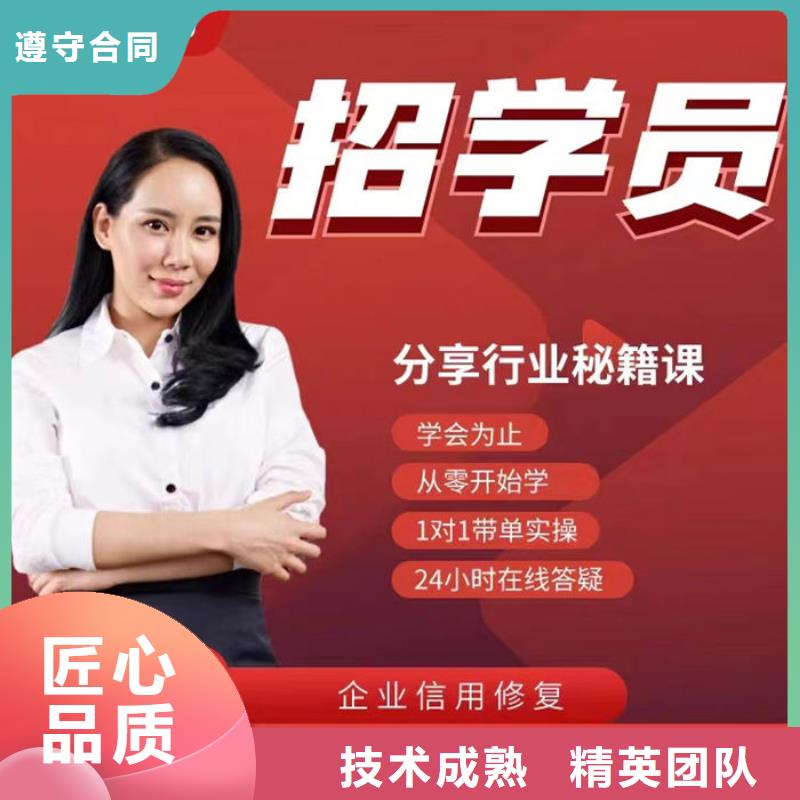 企业信用修复政策有哪些内容呢翻译