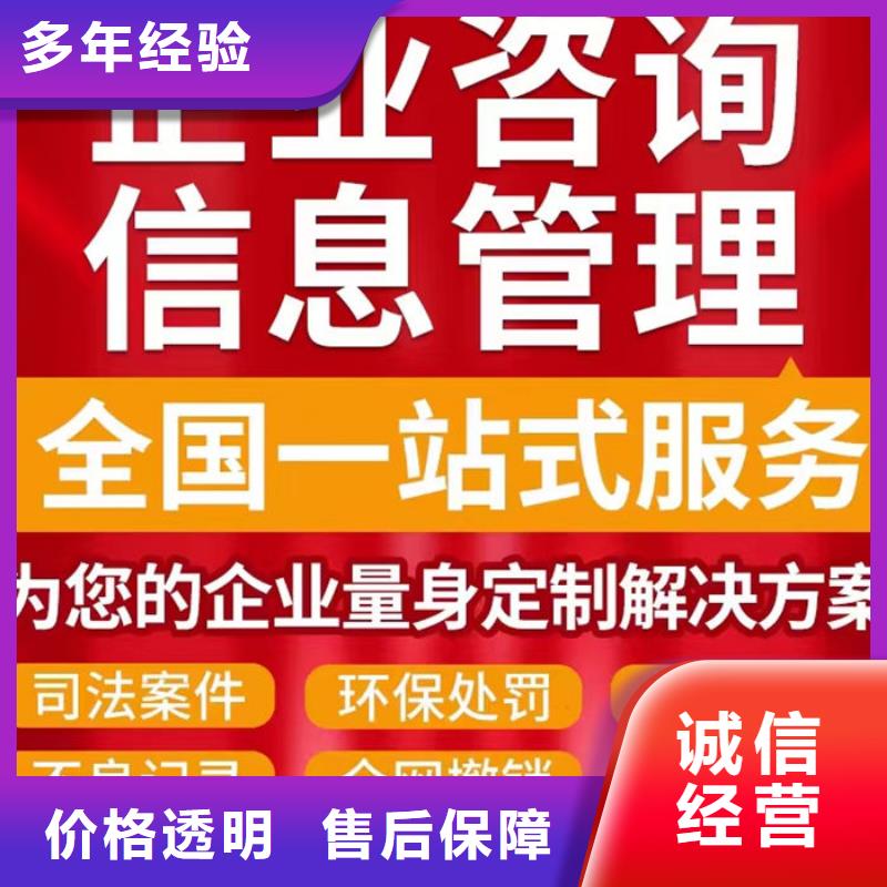 企业信用修复合作协议书模板怎么写