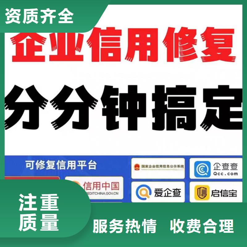 撤销失信申请表怎么填写啊图片到