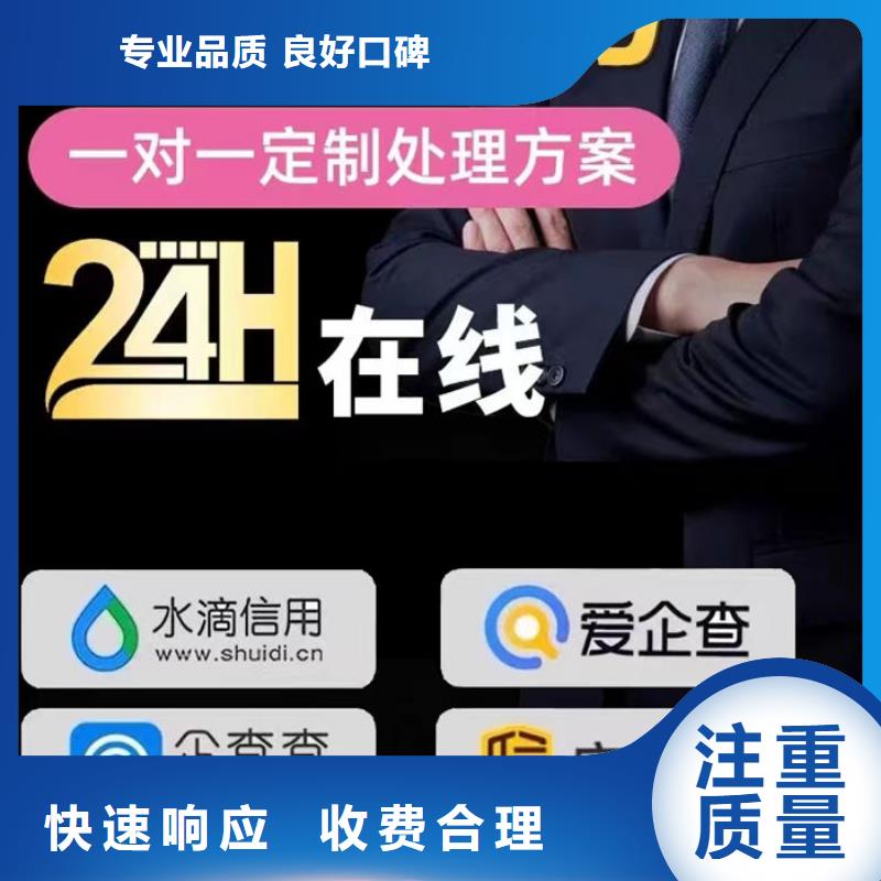 税务信用等级申诉流程是什么