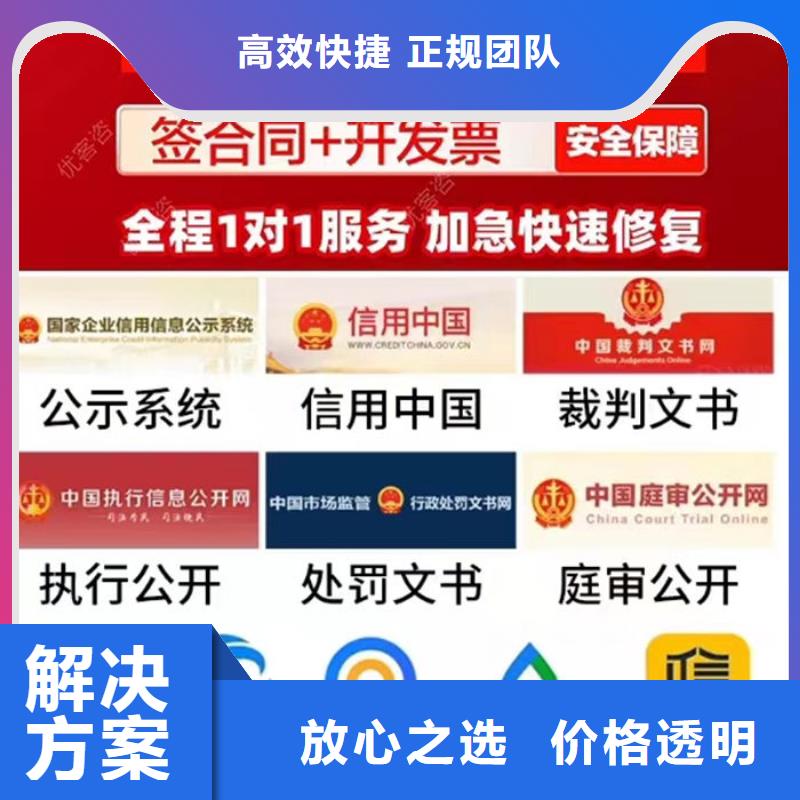纳税人信用等级为中