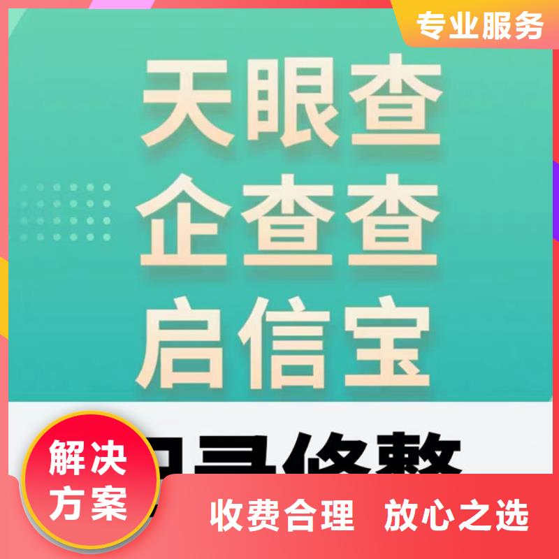 撤销失信申请表怎么填写啊图片到