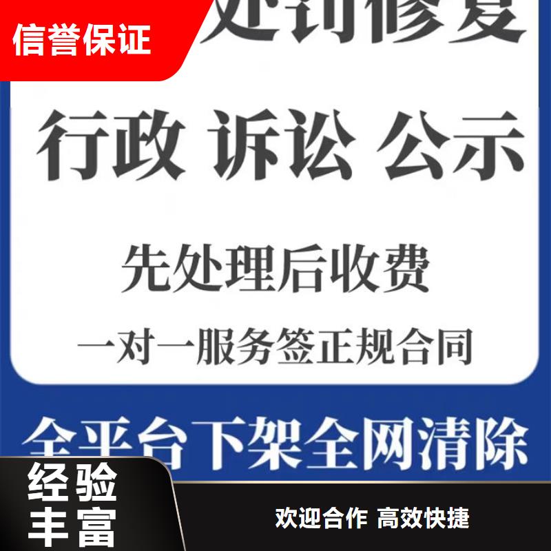 撤销裁判文书申请书怎么写的啊教程
