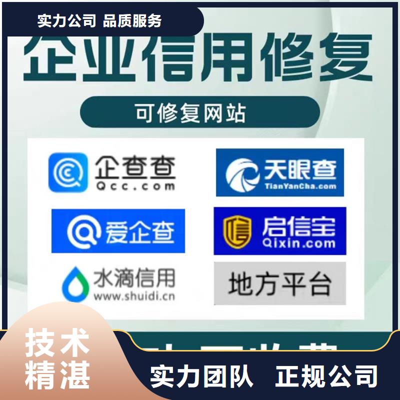怎么修复信用评分记录呢版安装软件不用密码