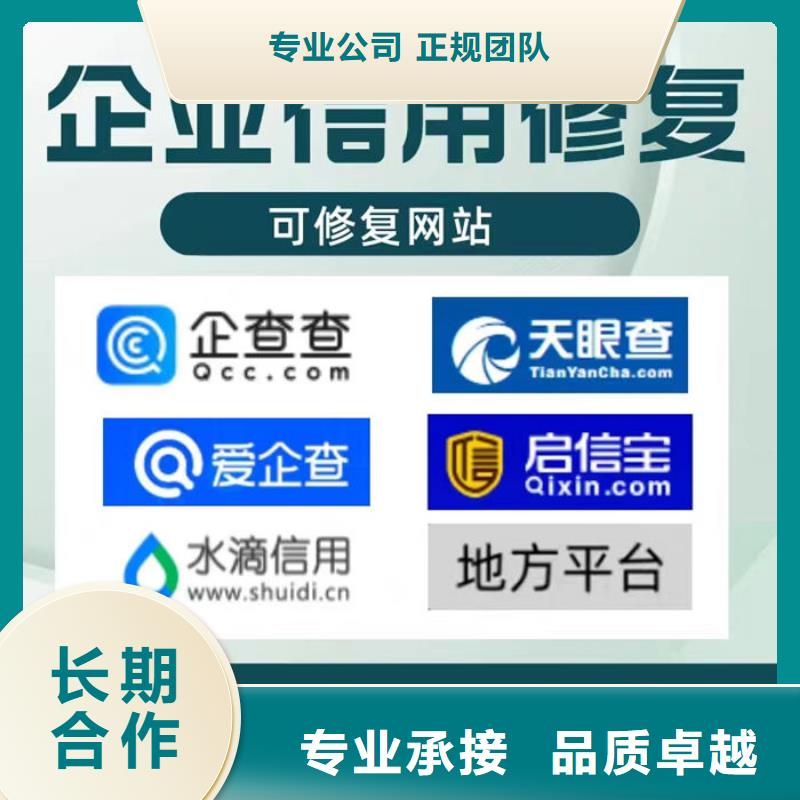 怎么申请撤销失信人员执行程序呢