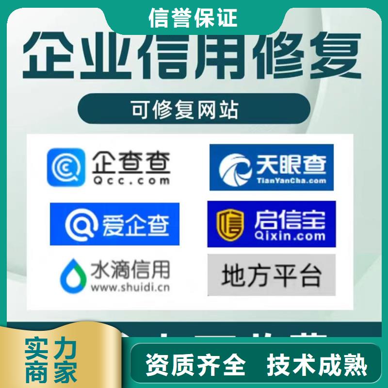 企业司法案件怎么修复证据