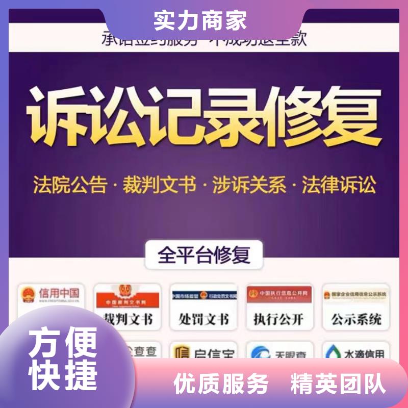 企业信用修复合作协议书模板怎么写
