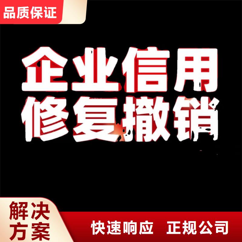 酒后驾车拟修复失信行为怎么填写信息表述