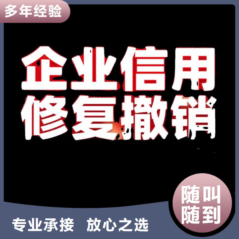 原告怎么撤销失信人员信息查询申请的案件