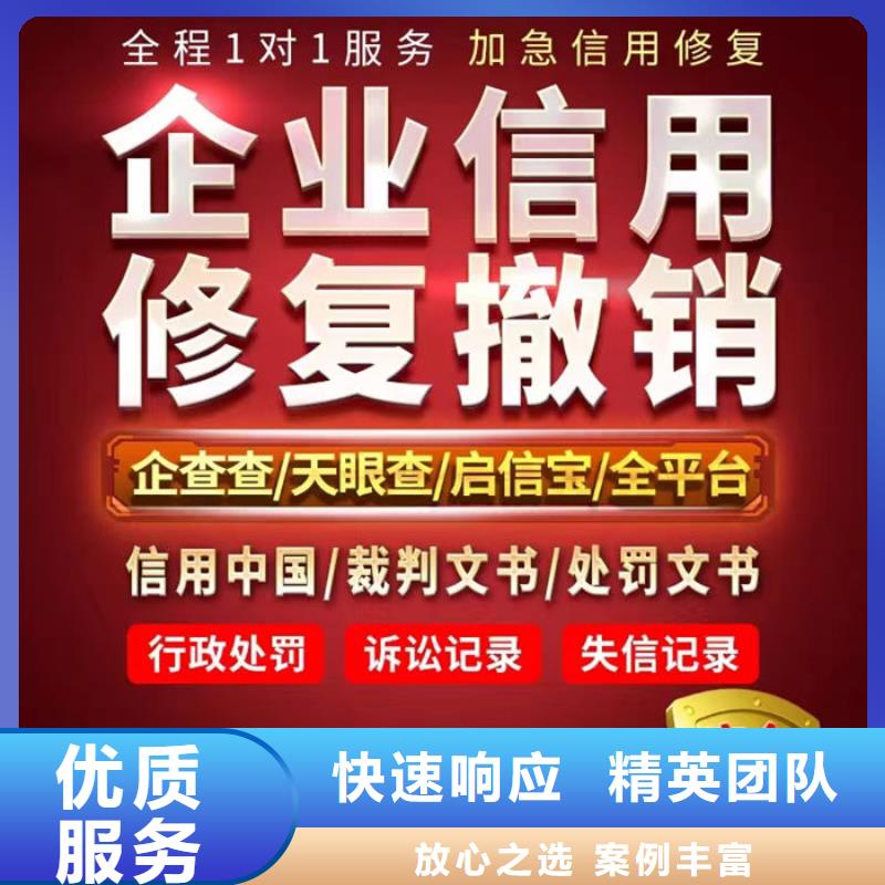 企业司法案件怎么修复证据
