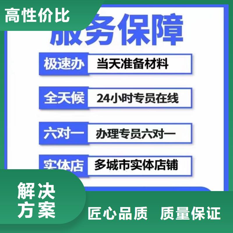企查查历史经营异常和历史限制消费令可以撤销吗？