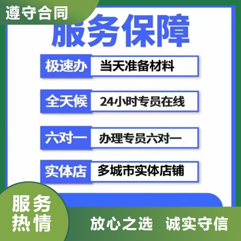 企业信用修复技术规范2025年修改版全文