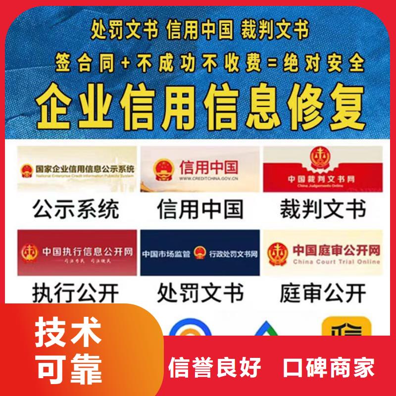 纳税人信用等级为中