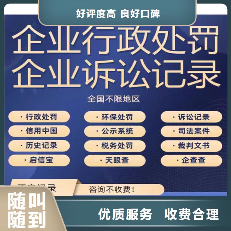 怎样才能撤销失信人名单申请呢教程软件