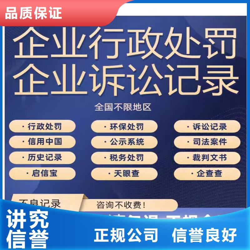 怎么修复信用评分记录呢版安装软件不用密码