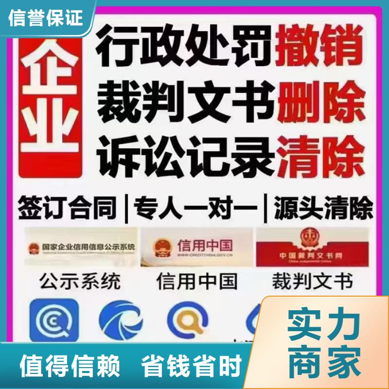 公司失信修复申请书模板范文怎么写好呢
