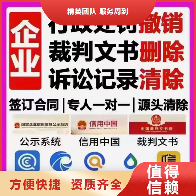 怎么修复信用评分记录呢版安装软件不用密码