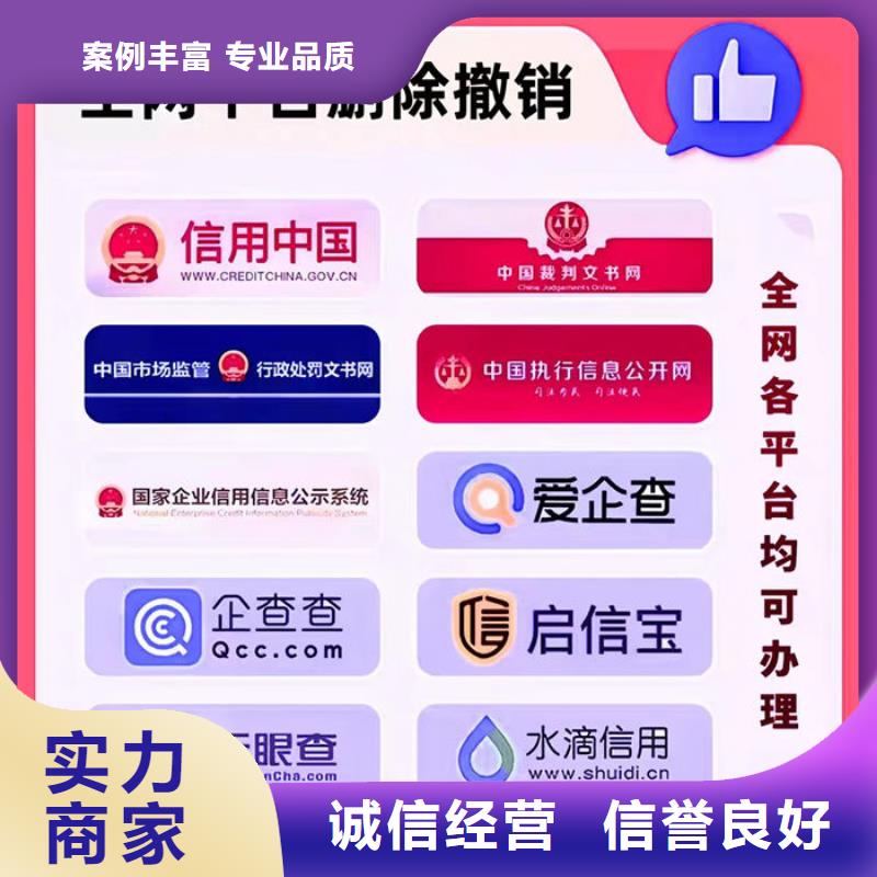 公司失信修复申请书模板范文怎么写好呢