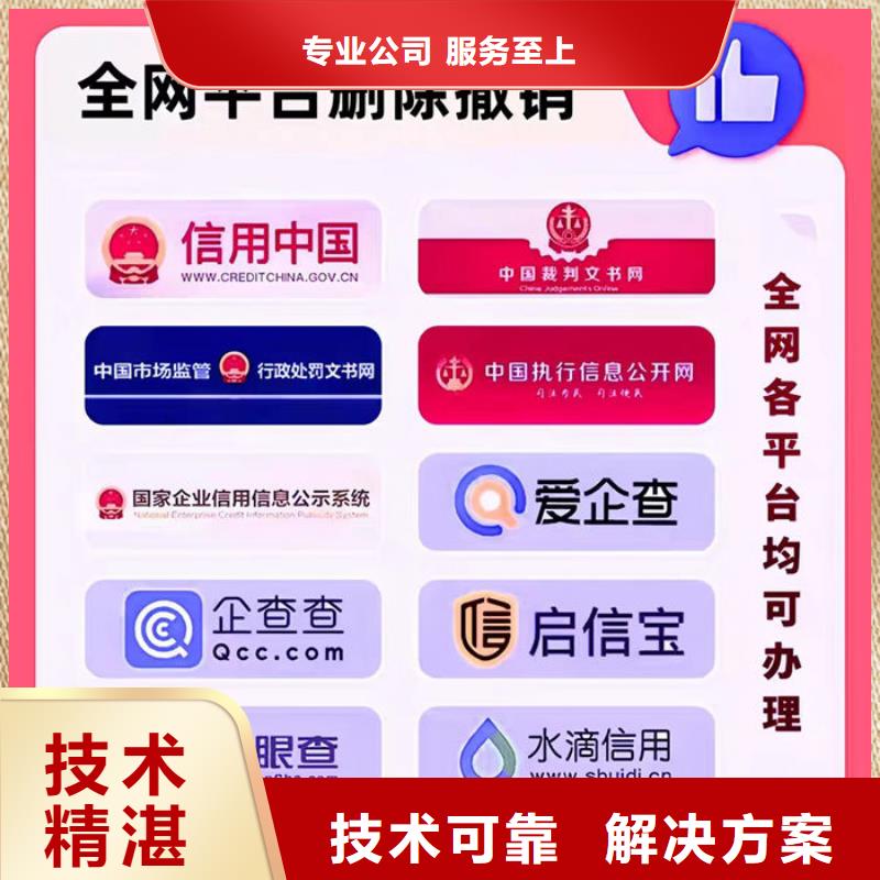 税务信用等级申诉流程是什么