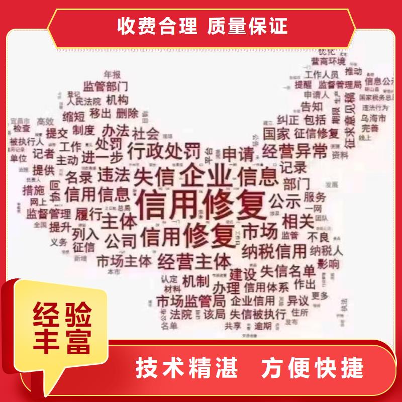 税务信用等级申诉流程是什么
