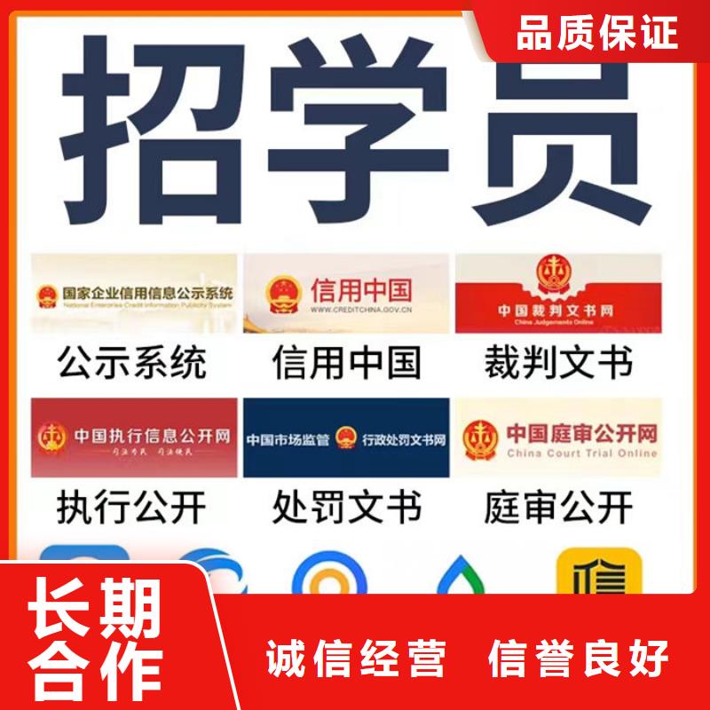 原告怎么撤销失信人员信息查询申请的案件