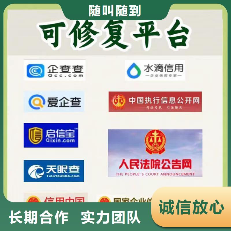 行政处罚修复申请书范文怎么写好呢图片