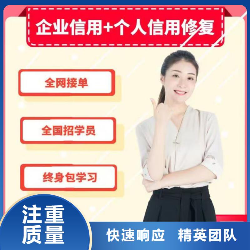 失信修复机制有哪些方法和方法呢怎么说怎么写