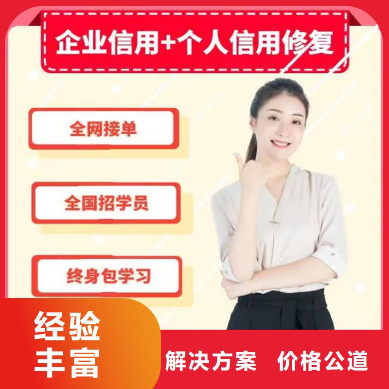 企业信用修复政策有哪些内容呢翻译