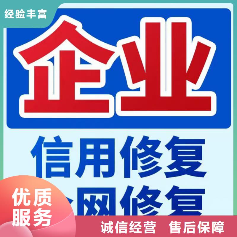 公司失信修复申请书模板范文怎么写好呢