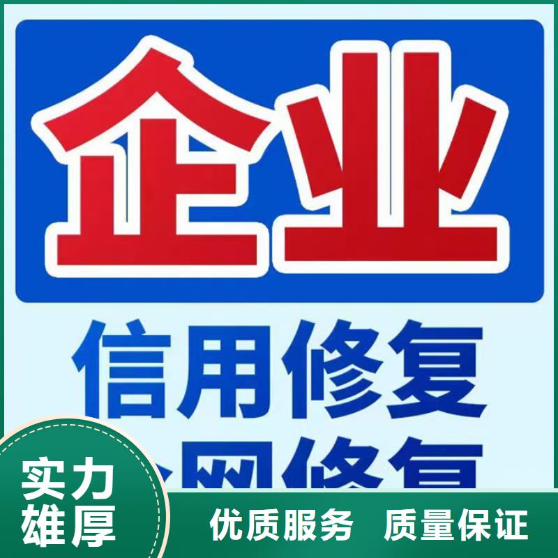 企业信用修复申请理由简短怎么写好