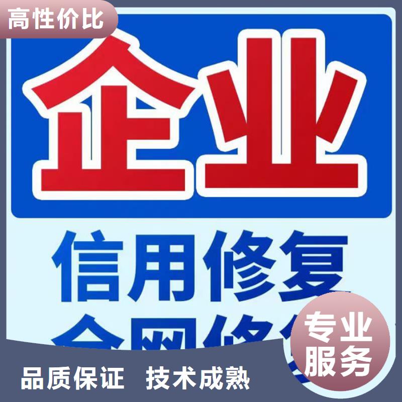 企查查历史信息怎么怎么