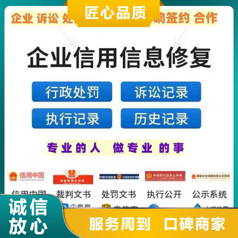 怎么申请撤销失信人员执行程序呢