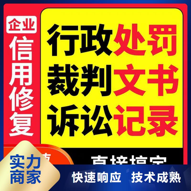酒后驾车拟修复失信行为怎么填写信息表述