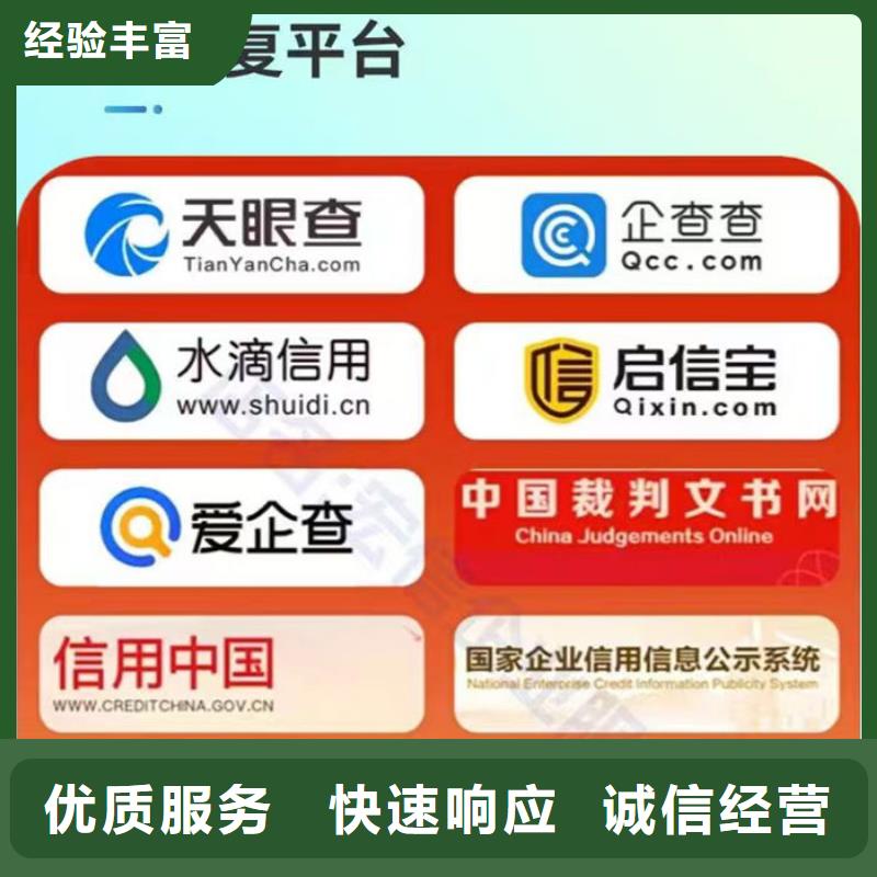 失信修复管理办法实施时间是多久内的