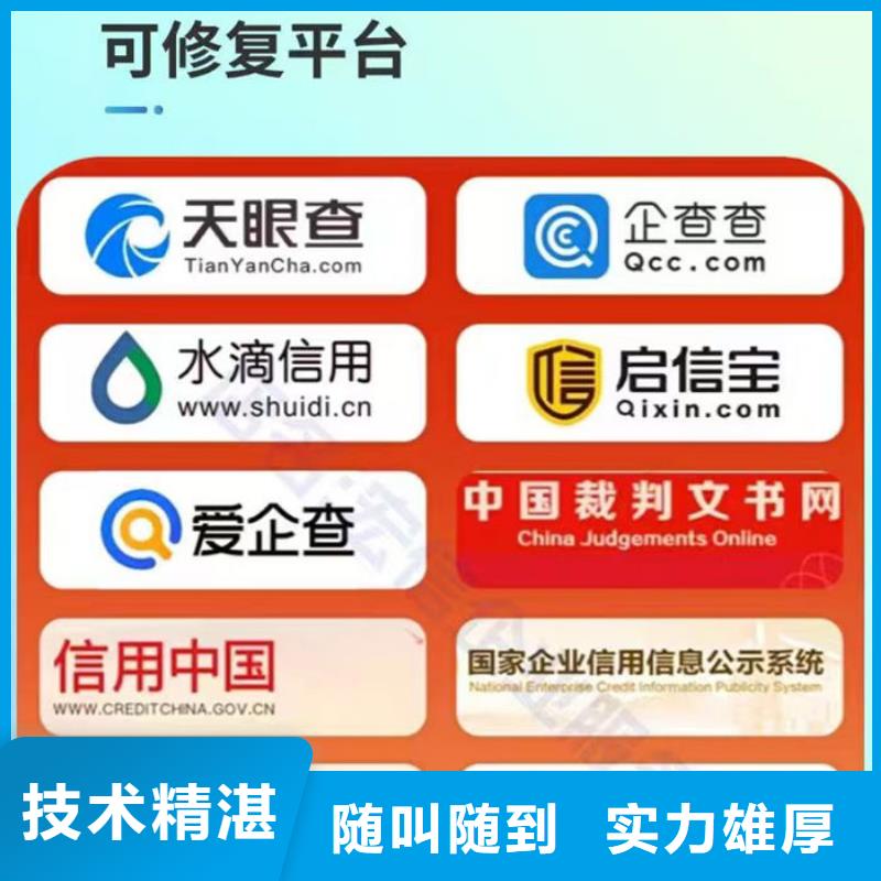 如何删除裁判文书内容记录的内容和文字格式不一样