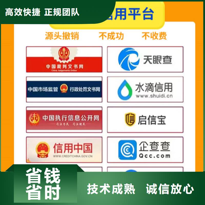 失信修复机制有哪些方法和方法呢怎么说怎么写