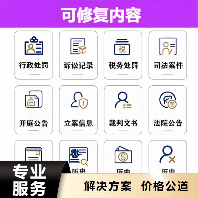 如何删除裁判文书内容记录的内容和文字格式不一样