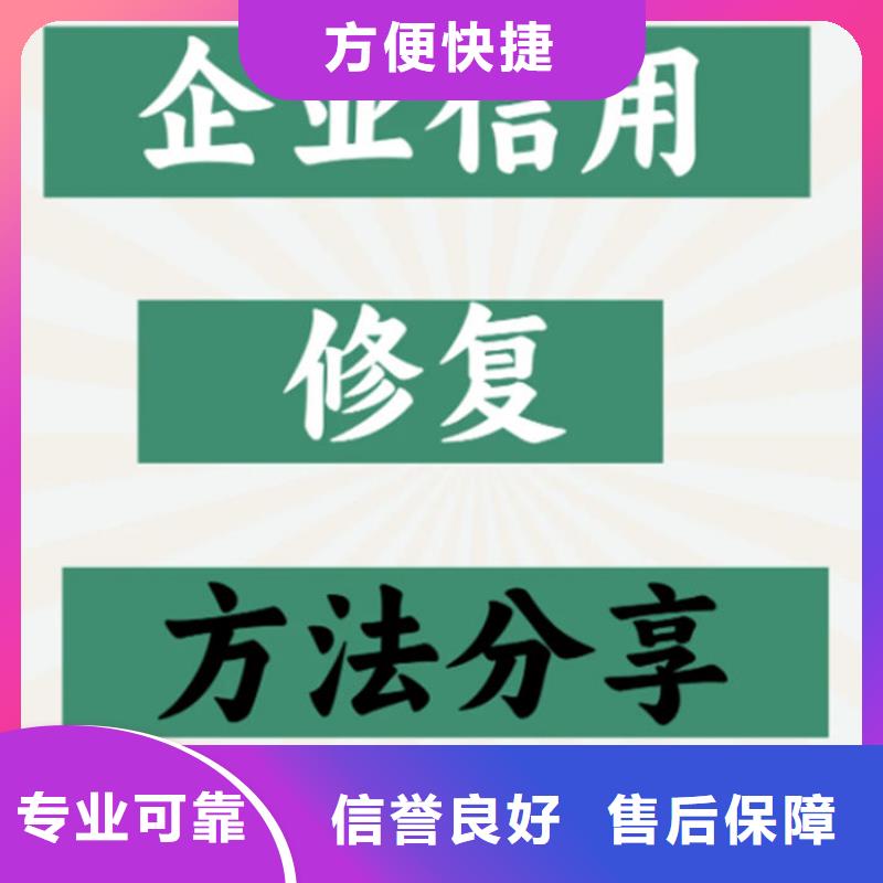 企业信用修复合作协议书模板怎么写